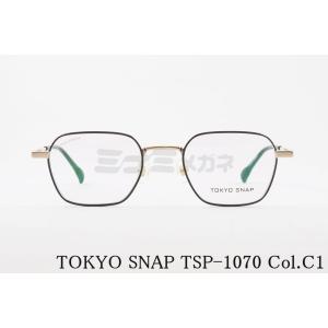 TOKYO SNAP メガネ TSP-1070 Col.C1 ヘキサゴン メタルフレーム トウキョウスナップ 正規品｜minamimegane
