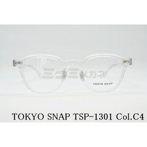 TOKYO SNAP メガネ TSP-1301 Col.C4 ウエリントン トウキョウスナップ 正規品｜minamimegane