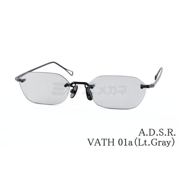 A.D.S.R. サングラス VATH 01a 54サイズ ヘキサゴン ツーポイント リムレス 縁な...