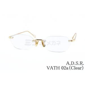 A.D.S.R.（エーディーエスアール） サングラス VATH 03c 54サイズ