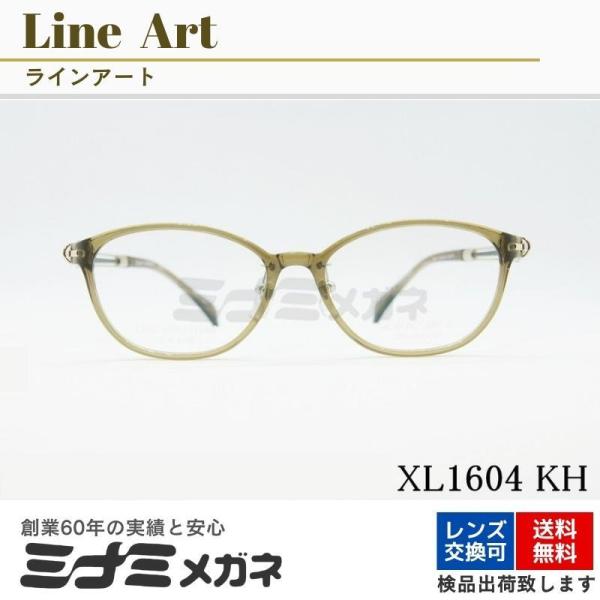 Line Art クリア メガネフレーム CHARMANT XL1604 KH vivace ウェリ...