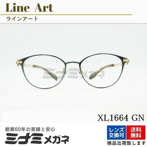 Line Art メガネフレーム CHARMANT XL1664 GN torio ボストン シャル...