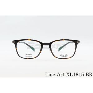 Line Art メガネ Brio XL1815 BR ウェリントン ブリオ CHARMANT シャルマン ラインアート 正規品