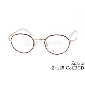 Zparts セル巻き メガネ Z-116 Col.GD ラウンド 丸メガネ クラシカル