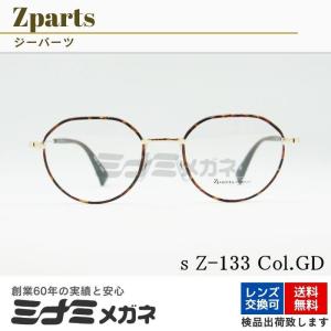 Zparts メガネフレーム Z-133 Col.GD クラウンパント ボストン セル巻き 丸メガネ カジュアル 眼鏡 おしゃれ メイドインジャパン ジーパーツ 正規品｜minamimegane