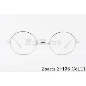 Zparts メガネ Z-108 Col.BRIP ハーフリム ナイロール 半リム 芸能人