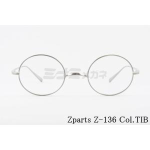 Zparts メガネ Z-136 Col.BG ラウンド 丸メガネ 一山 クラシカル