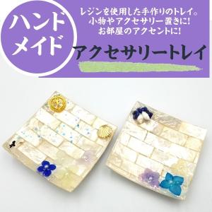 南三陸 復興ストア 手作りレジン小物 R U U S 雑貨の購入で生産者応援 Yahoo ショッピング