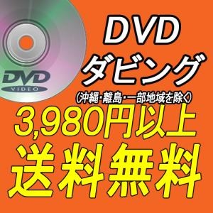 DVDダビング DVD VHS SVHS 8ミ...の詳細画像1