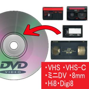 DVDダビング DVD VHS SVHS 8ミ...の詳細画像2