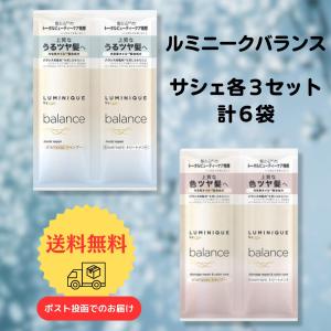 ラックス ルミニーク LUX（ラックス）ルミニーク バランス ダメージ