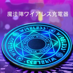 魔法陣 スマホ タブレットアクセサリー 周辺機器 の商品一覧 スマホ タブレット パソコン 通販 Yahoo ショッピング