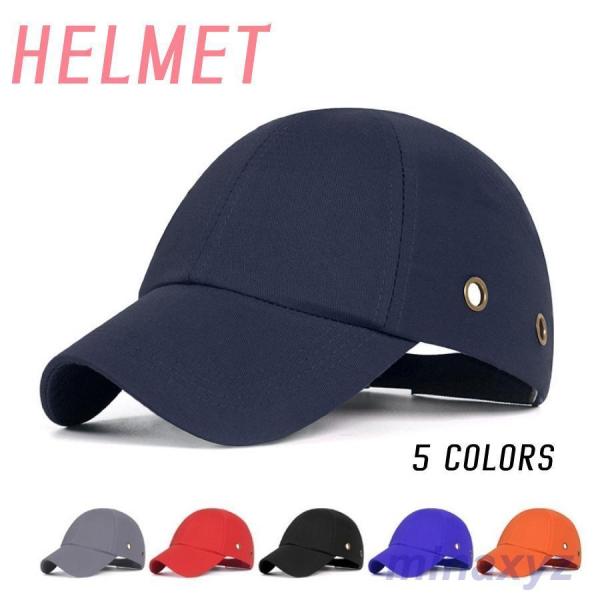 帽子型  保護帽子 防災用キャップ 頭部保護帽 安全 防災 防災 軽量 作業用 自転車 安全 軽量