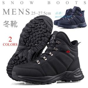 雪でも滑らない靴 メンズシューズ 紳士靴 の商品一覧 ファッション 通販 Yahoo ショッピング