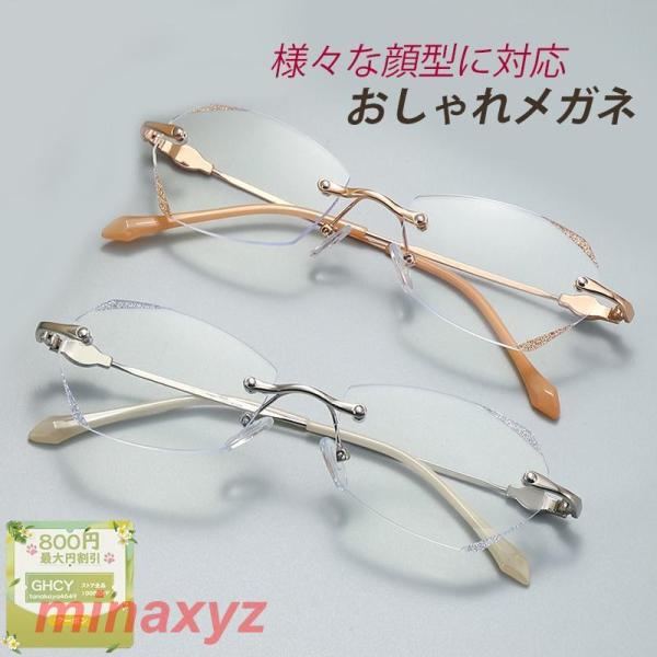 老眼鏡 おしゃれ メンズ レディース ブルーライトカット reading glasses 母の日 お...