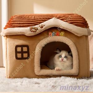 ペットベッド 猫用ベッド 猫ハウス 冬 ドーム型 クッション あったか 洗える 屋根付き ふわふわ 小型犬 滑り止め 可愛い ドーム型ベッド ペット用品 軽量