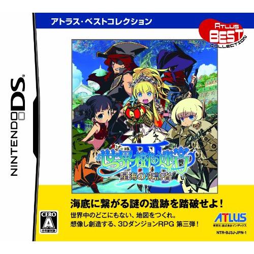 世界樹の迷宮III 星海の来訪者 アトラス・ベストコレクション