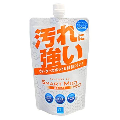 CCI 車用 ガラス系ボディコーティング剤 スマートミストNEO 詰め替え500ml W-210 疎...