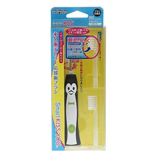 Smart KISS YOU(スマートキスユー) 子供用 先端山切り ふつう 本体セット (1セット...