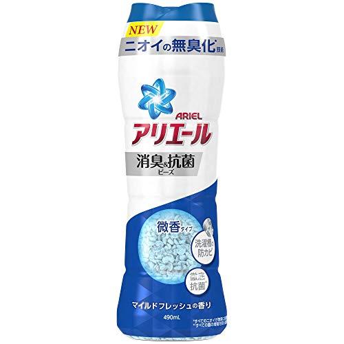 アリエール 消臭&amp;抗菌ビーズ 洗剤の7倍の消臭成分 マイルドフレッシュ 本体 490mL