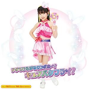 ひろがるスカイ!プリキュア 変身プリチューム ...の詳細画像3