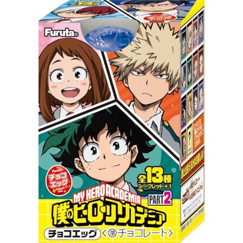 フルタ製菓 チョコエッグ 僕のヒーローアカデミア PART2 10個 BOX 食玩 チョコレート