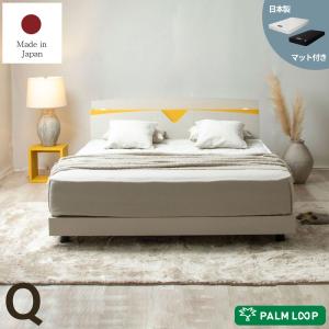 デザインベッドあやみ ayamiApel クイーンサイズ ベッド 棚・コンセント付き PALM LOOP 石壁・塗り壁風デザイン 選べる2色展開（4-006-Q-highgrade）｜minamoto-bed