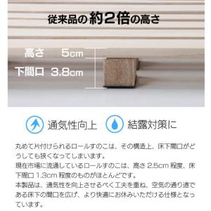 源ベッド セミダブルサイズ ロール式 すのこベ...の詳細画像3
