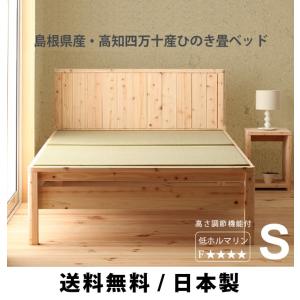 journal standard Furniture（ジャーナル スタンダード ファニチャー
