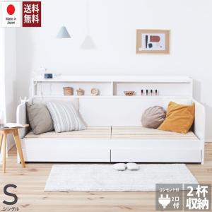 イケア IKEA/イケア HEMNES/ヘムネス デイベッドフレーム