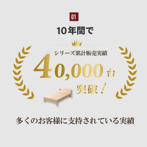 ベッド シングル 日本製 桧すのこベッド ひの...の詳細画像3