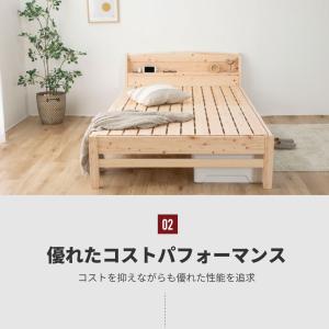 ベッド シングル 日本製 桧すのこベッド ひの...の詳細画像5