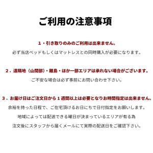 不要な家具、ベッドの引き取りサービス 廃棄処分...の詳細画像2