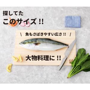 ひのきまな板 日本製 薄型 48*29*1.5...の詳細画像2