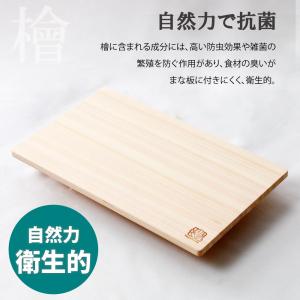 ひのきまな板 日本製 薄型 48*29*1.5...の詳細画像5
