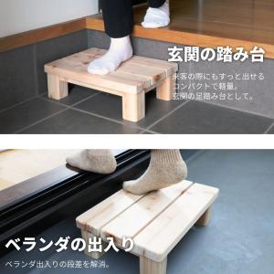 脚置き台 デスク下 国産ひのき 踏み台 39*...の詳細画像3