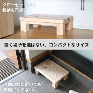 脚置き台 デスク下 国産ひのき 踏み台 39*...の詳細画像4