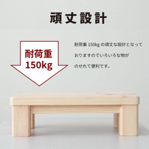 脚置き台 デスク下 国産ひのき 踏み台 39*...の詳細画像5