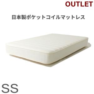 特価SALE 在庫処分特価アウトレット セミシングル 日本製ポケットコイルマットレス 平行配列 (outletmat-ss9100)｜minamoto-bed