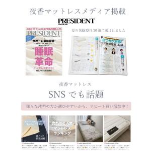 セミダブル咲夜レアルマットレス 新発売 6.7...の詳細画像5