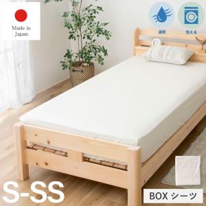 テンピュール（TEMPUR） マットレスプロテクター 防水シーツ 汚れ防止