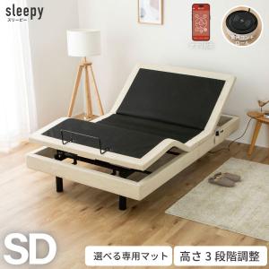 テンピュール（TEMPUR） 電動ベッド セミダブル 折り畳み 2モーター