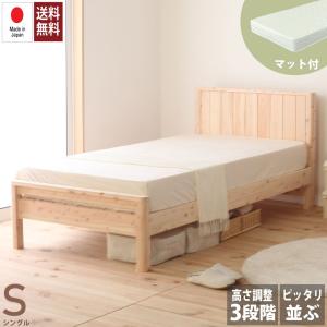 シングルベッド　引取のみ 源ベッド 不要な家具、ベッドの引き取りサービス 廃棄処分サービス