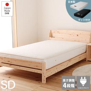 桐のすのこベッド セミダブル 桐無垢ベッドSD 桐すのこベッド 桐