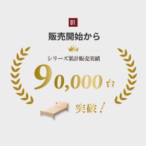 日本製 総檜すのこベッド シングル ひのき 棚...の詳細画像5