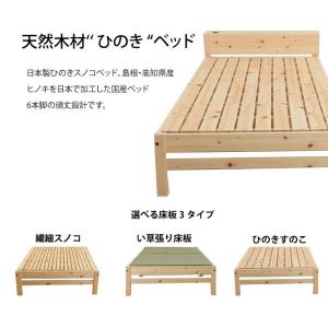 最速発送便 1梱包ヒノキベッドシングルサイズ ...の詳細画像1