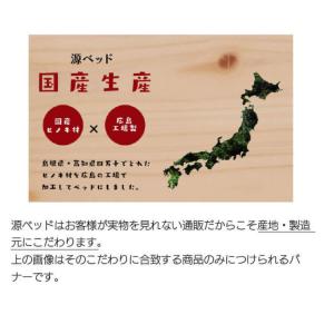 折りたたみベッド 国産ひのき すのこベッド 布...の詳細画像1