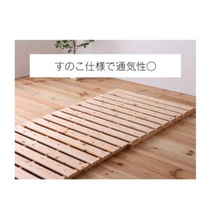 折りたたみベッド 国産ひのき すのこベッド 布...の詳細画像3