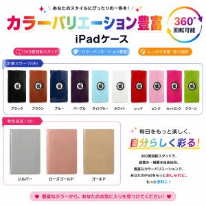 ipadケース 第10世代 第11世代 10....の詳細画像1