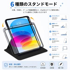 ipadケース 第10世代 第11世代 第9世...の詳細画像2